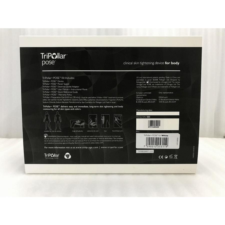 未使用】 Pollogen トライポーラ式RFボディケア美顔器 ホワイト