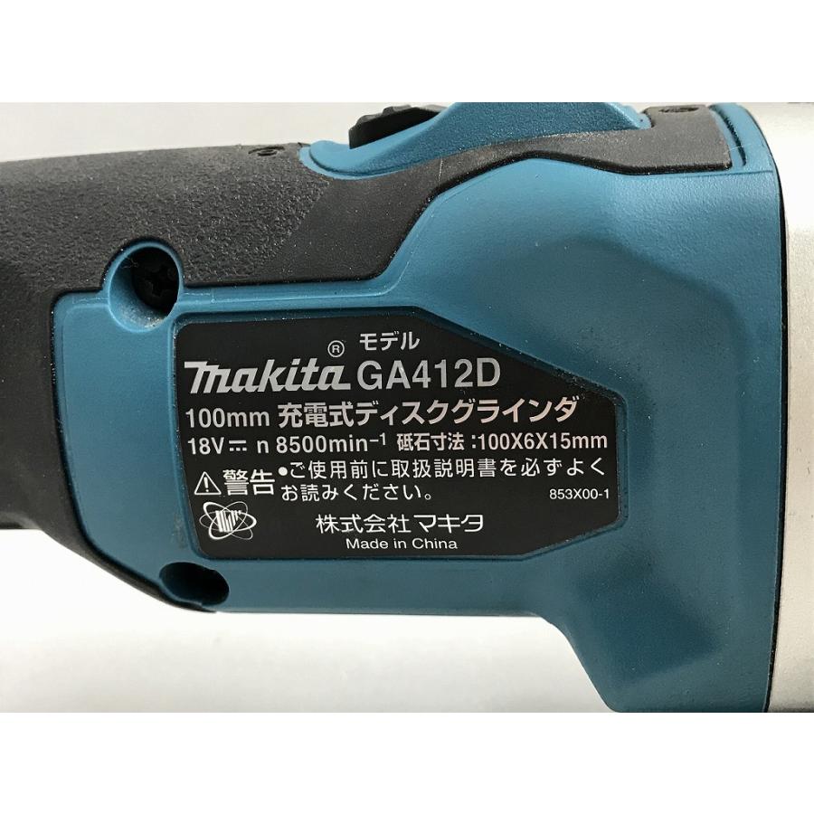 マキタ makita 充電式ディスクグラインダ GA412DRG : ワットマン Yahoo