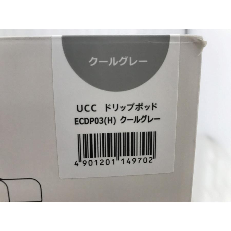 未使用】 ユーシーシー UCC ドリップポッド クールグレー ECDP03