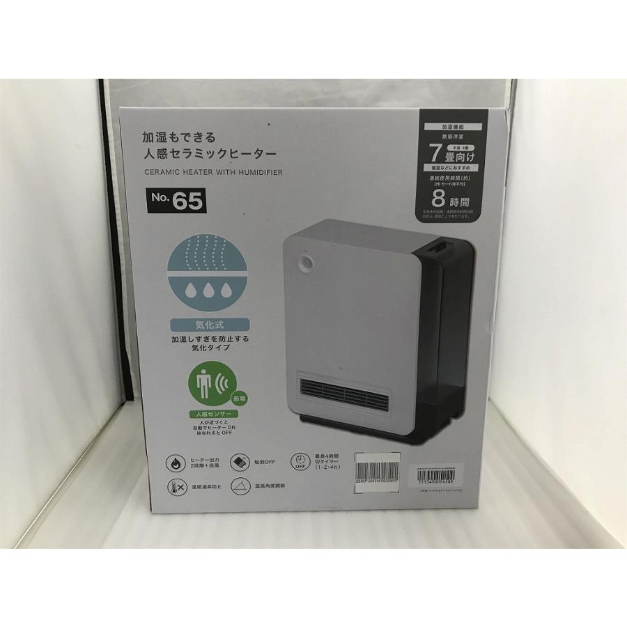 未使用】 ニトリ NITORI 加湿・人感セラミックヒーター ホワイト KH03