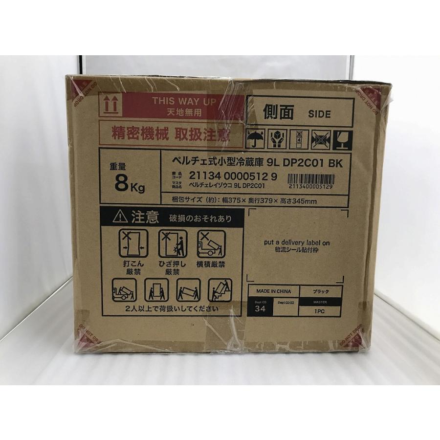 未使用】 ニトリ NITORI ペルチェ式小型冷蔵庫 9L (DP2C01