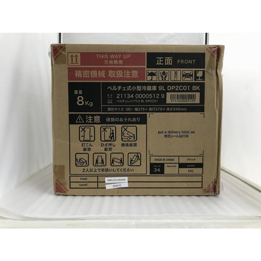ペルチェ式小型冷蔵庫9L ニトリ ニトリ（NITORI） ペルチェ式小型冷蔵庫 9L (DP2C01) : ニトリ Yahoo
