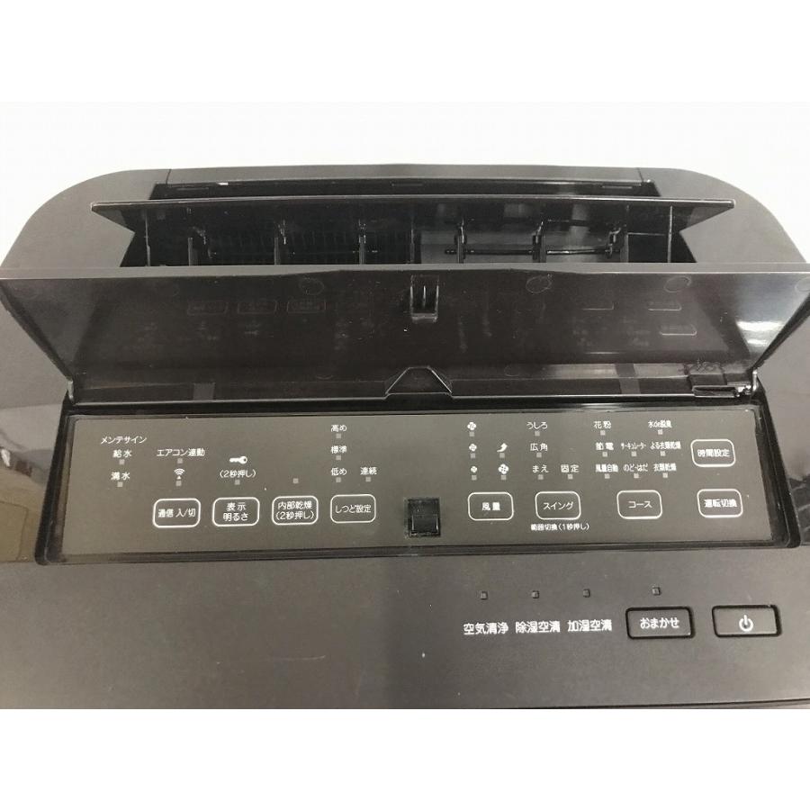 ダイキン DAIKIN うるるとさらら ストリーマ空気清浄機 ブラウン