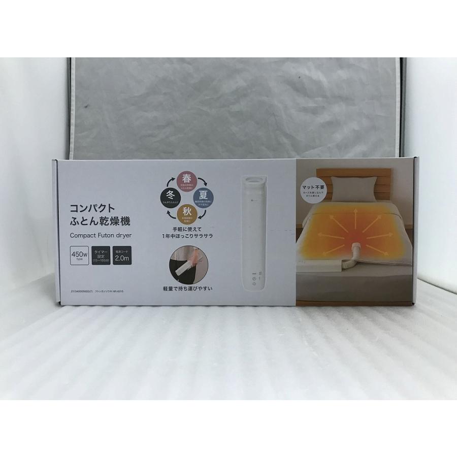 未使用】 ニトリ NITORI コンパクト布団乾燥機 ホワイト NR-6015