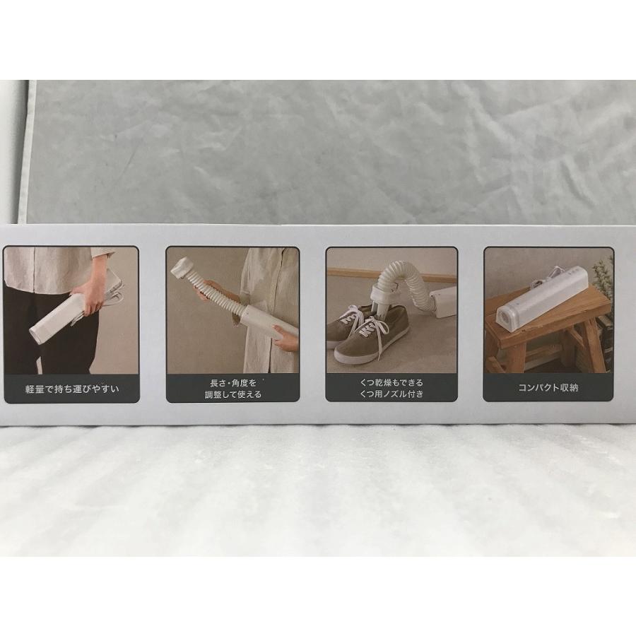 未使用】 ニトリ NITORI コンパクト布団乾燥機 ホワイト NR-6015