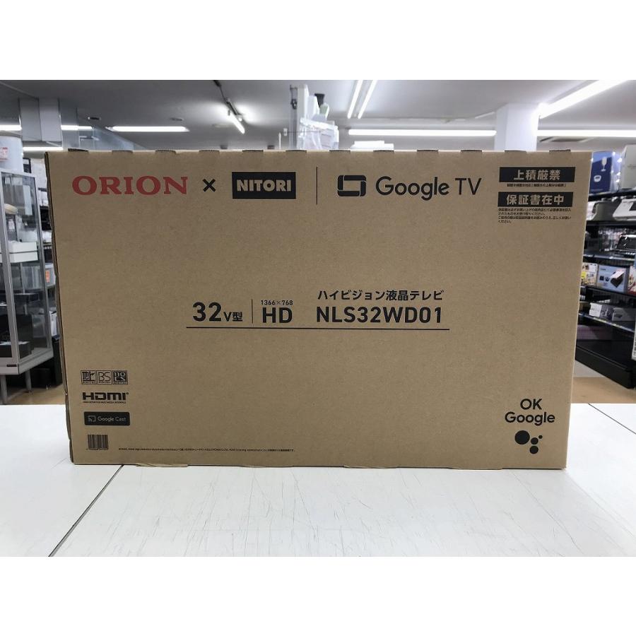未使用】 ニトリ NITORI 32型 液晶テレビ NLS32WD01 : ワットマン