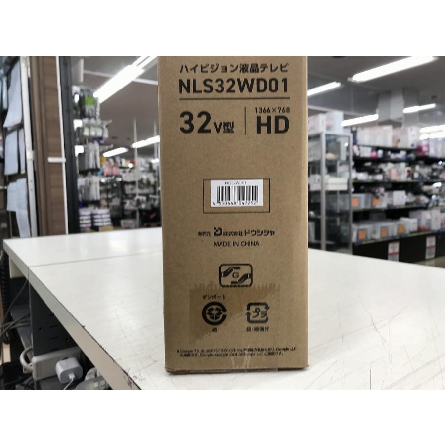 未使用】 ニトリ NITORI 32型 液晶テレビ NLS32WD01 : ワットマン