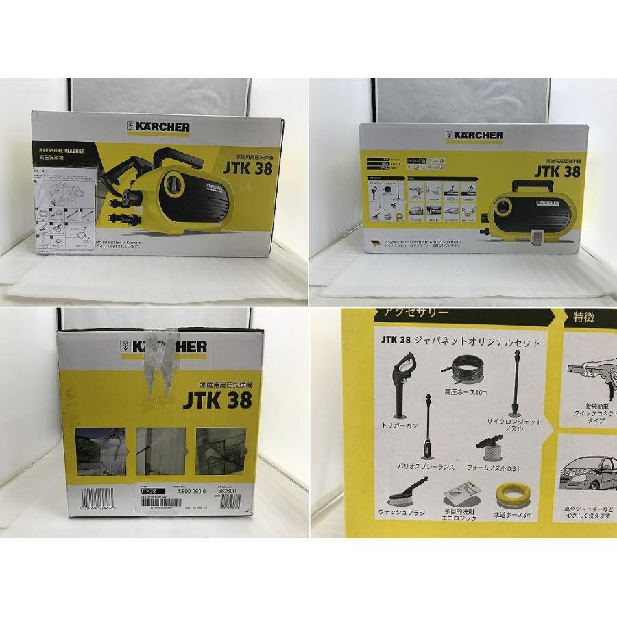 ケルヒャー KARCHER 家庭用高圧洗浄機 JTK38 : ワットマン Yahoo