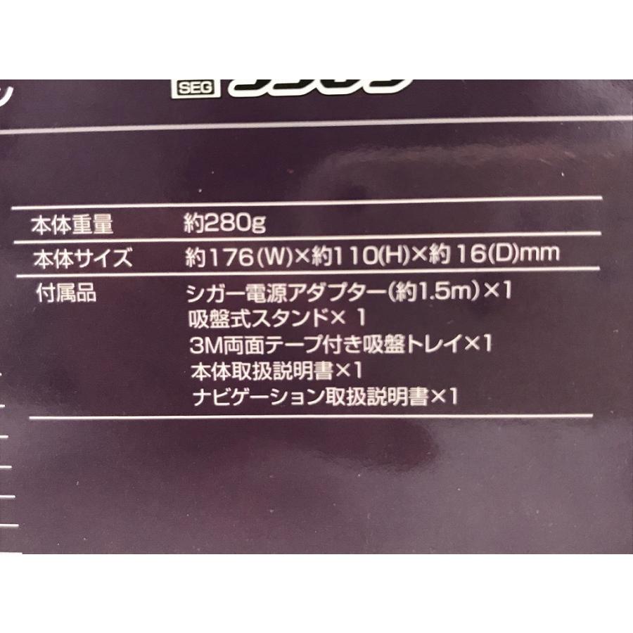 未使用】 シュペインコ Supeimco 7インチポータブルナビ SM-ON725DQ