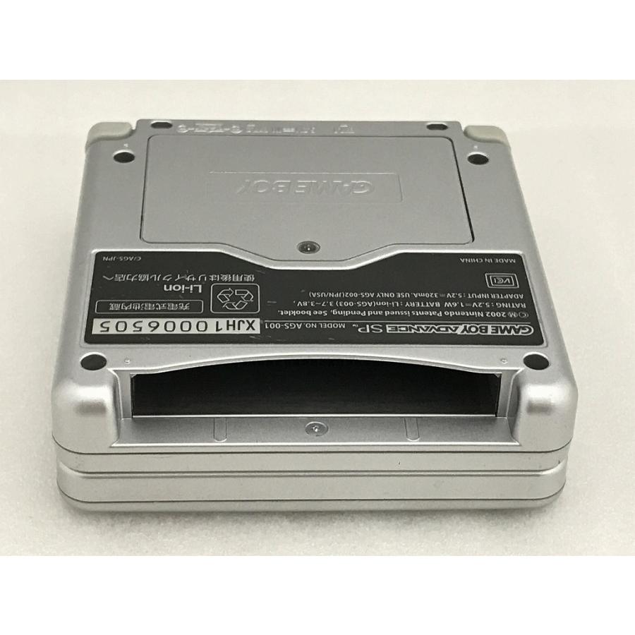 Nintendo Switch GAMEBOY ADVANCE SP MODEL NO.AGS-001 Nintendo