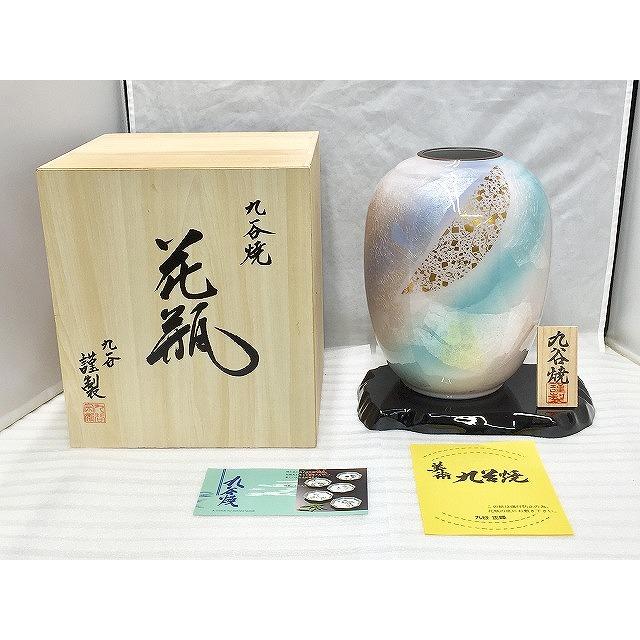 丸谷焼 宗秀作 金銀彩 8号 花瓶 : ワットマン Yahoo!ショッピング店