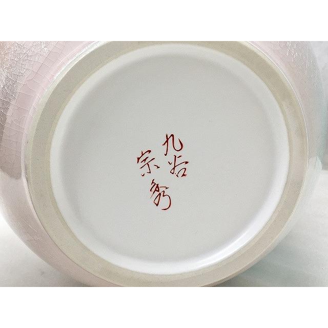 丸谷焼 金山水　8号花瓶 花瓶 おしゃれ 陶器 九谷焼 一輪挿し 金花詰 : 和座倶楽部 - 通販