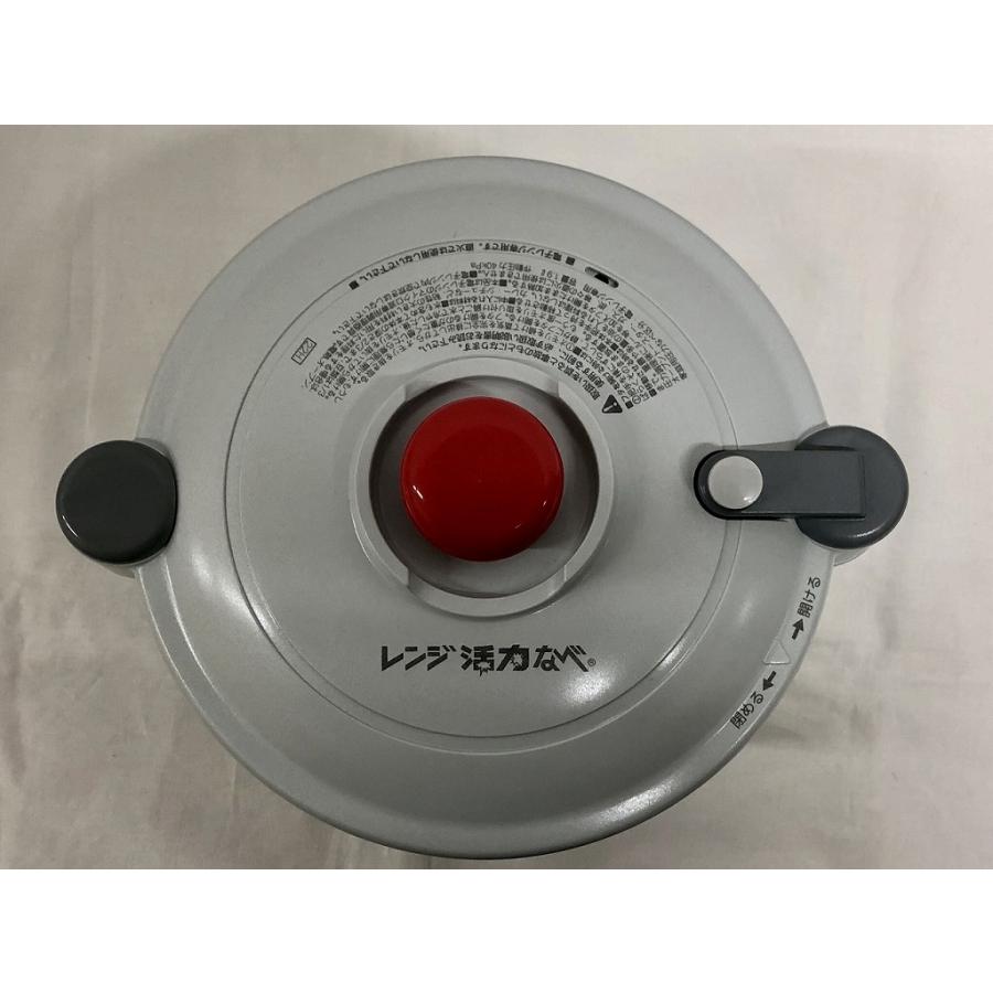 アサヒケイキンゾク アサヒ軽金属 【美品】 レンジ 活力 なべ RC-12型