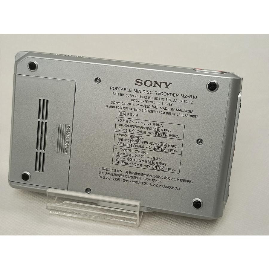ソニー SONY ポータブルMD録音再生プレイヤー MZ-B10 : ワットマン