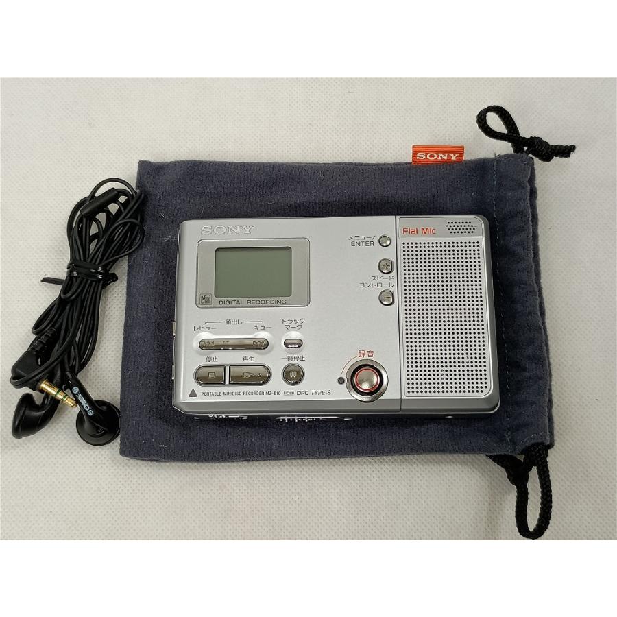 ソニー SONY ポータブルMD録音再生プレイヤー MZ-B10 : ワットマン