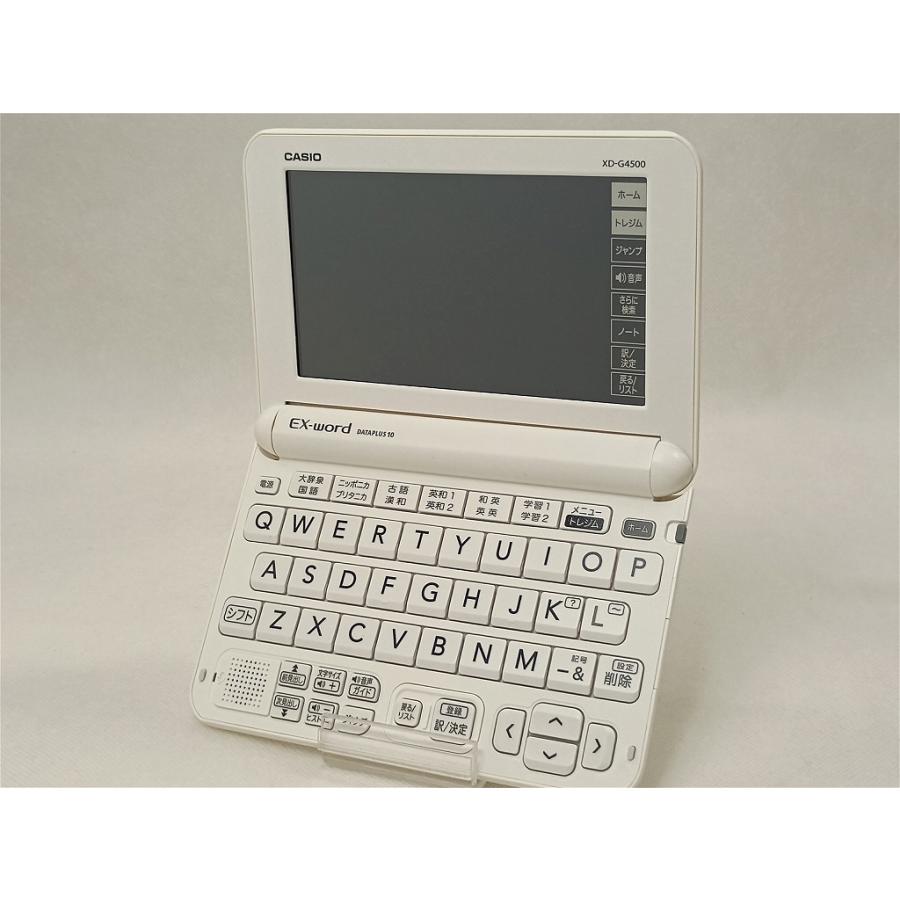 カシオ CASIO 電子辞書 EX-word 白 XD-G4500 : ワットマン Yahoo