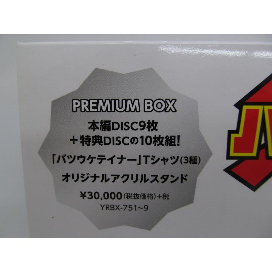 バツウケテイナー DVD 初回限定版 PREMIUM BOX Amazon.co.jp: アキナ・和牛・アインシュタインの