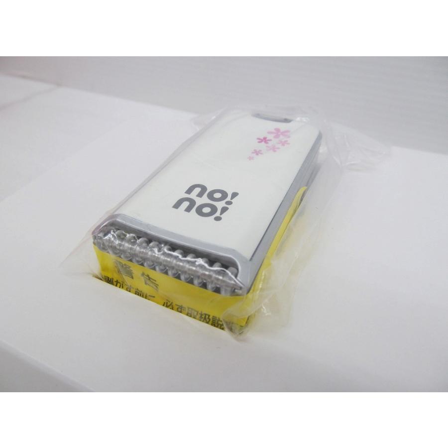 ヤーマン YA-MAN 熱線式脱毛器 STA-100W : ワットマン Yahoo