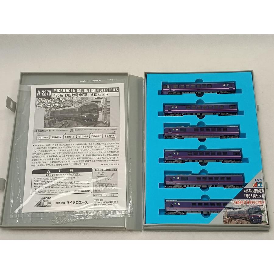 マイクロエース MICRO ACE Nゲージ 485系 お座敷電車「華」6両セット A