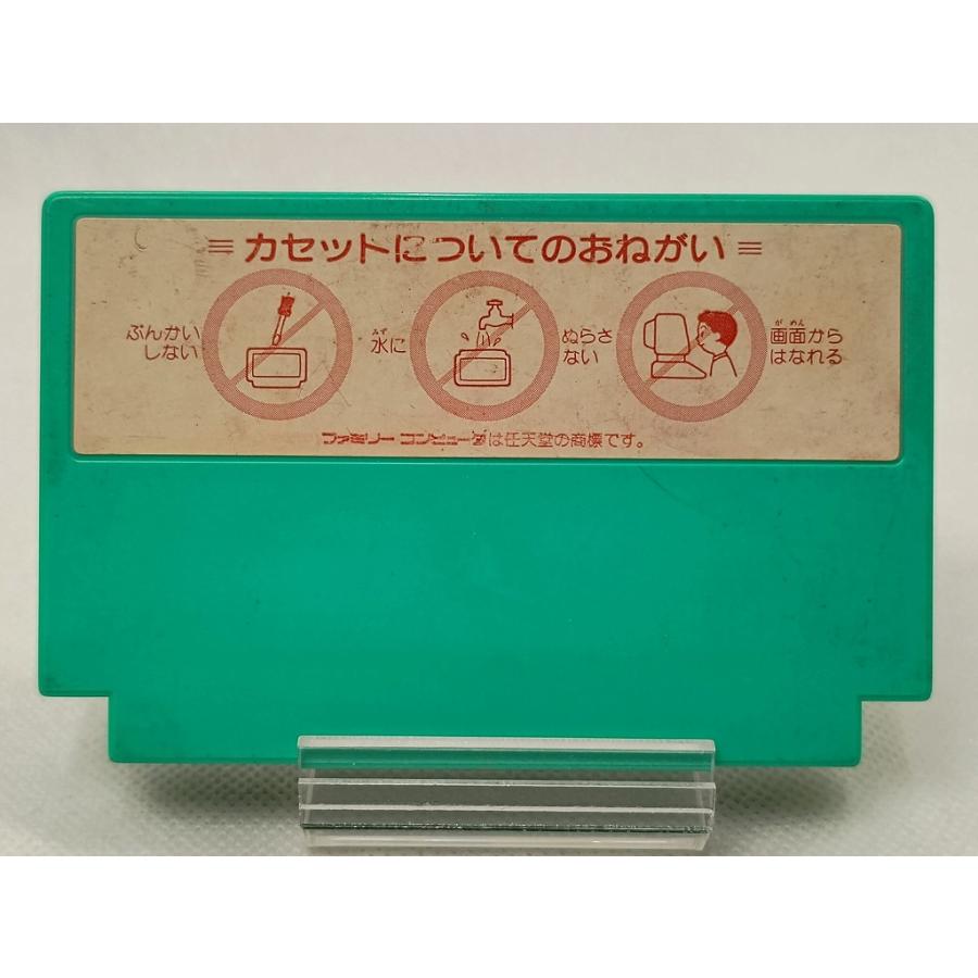 トウキョウショセキ 東京書籍 FC けいさんゲーム 算数4年 TKS-S4