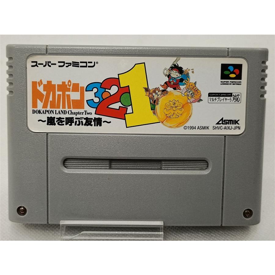アスミック Asmik SFC ドカポン3・2・1 〜嵐を呼ぶ友情
