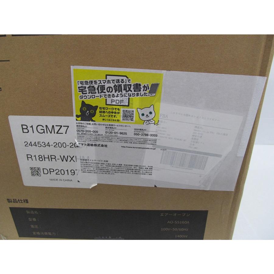 未使用】 ecozy ノンフライオーブン 16L大容量 AO-SS160A 未使用】 ecozy ノンフライオーブン 16L大容量 AO-SS160A
