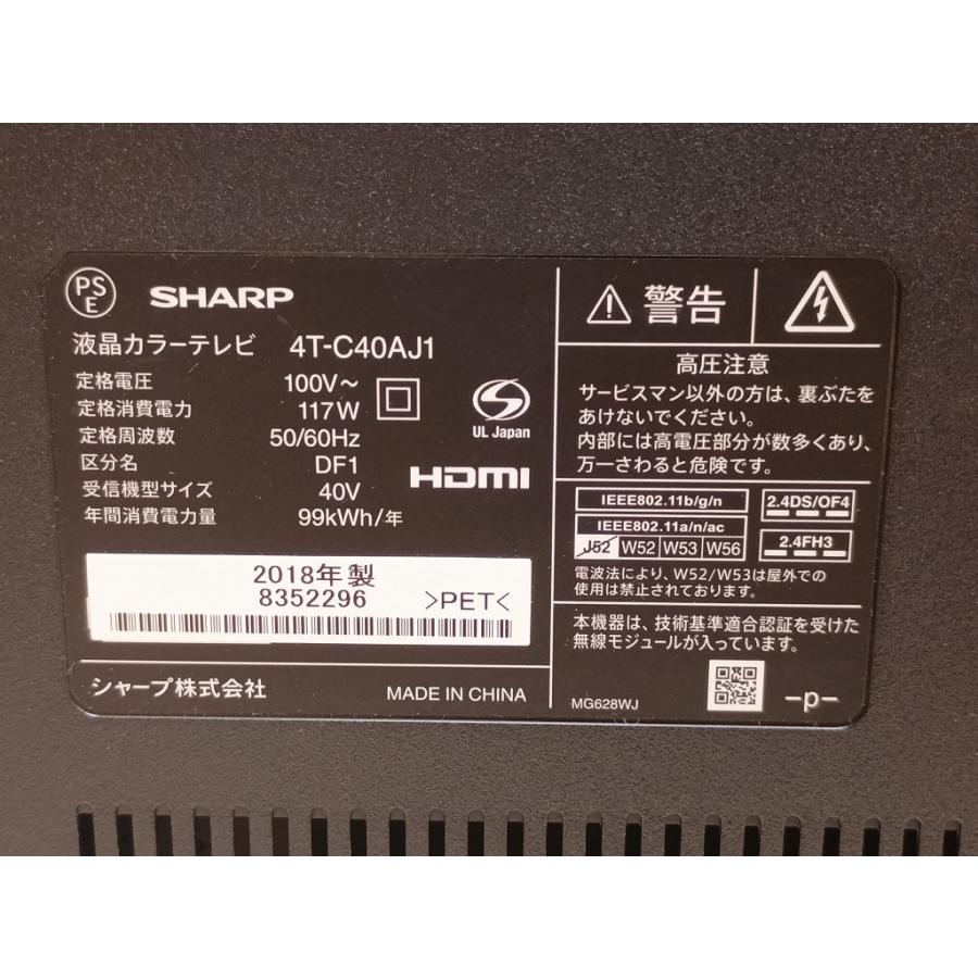 シャープ SHARP AQUOS 40インチ 4T-C40AJ1 : ワットマン Yahoo
