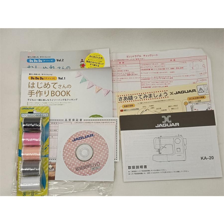 【未使用】 ジャガー JAGUAR 家庭用電動ミシン KA-20の画像