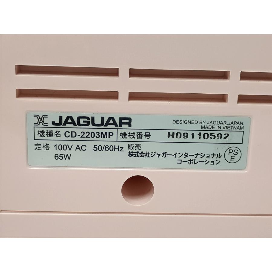 ジャガー JAGUAR コンピューターミシン CD-2203MP : ワットマン Yahoo
