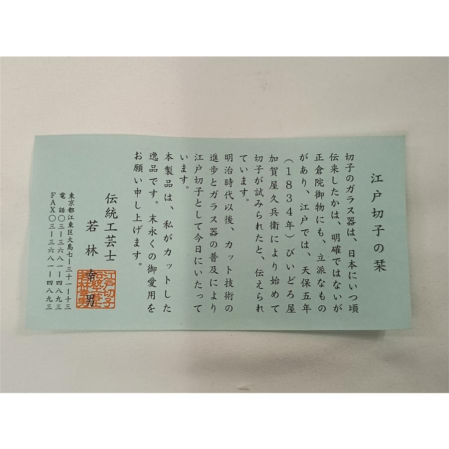 江戸切り子 花瓶 若林幸男作 : ワットマン Yahoo!ショッピング店