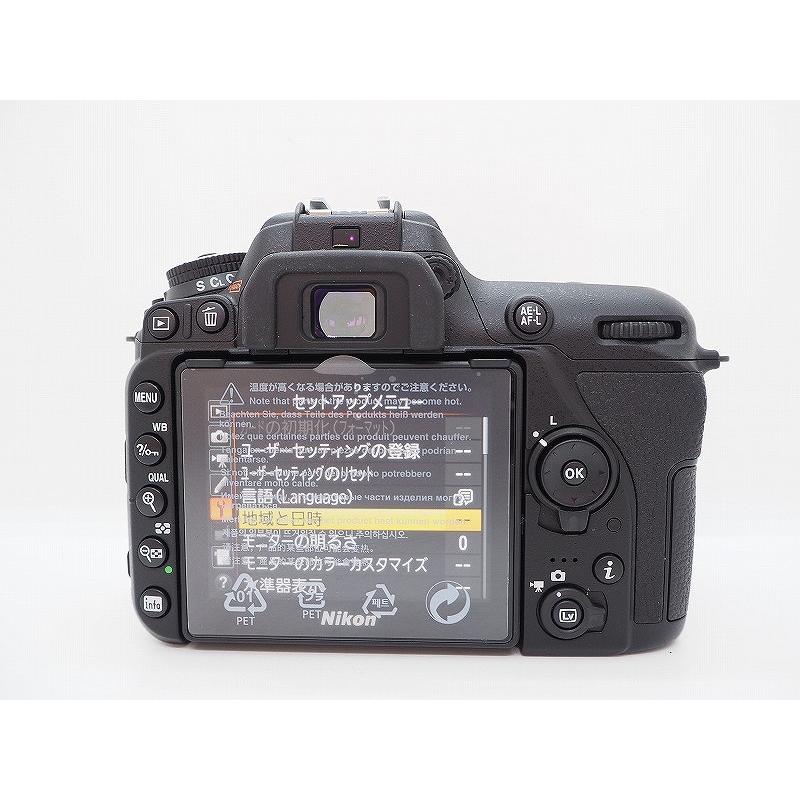 ニコン Nikon デジタル一眼レフ ボディ APS-C D7500 : ワットマン