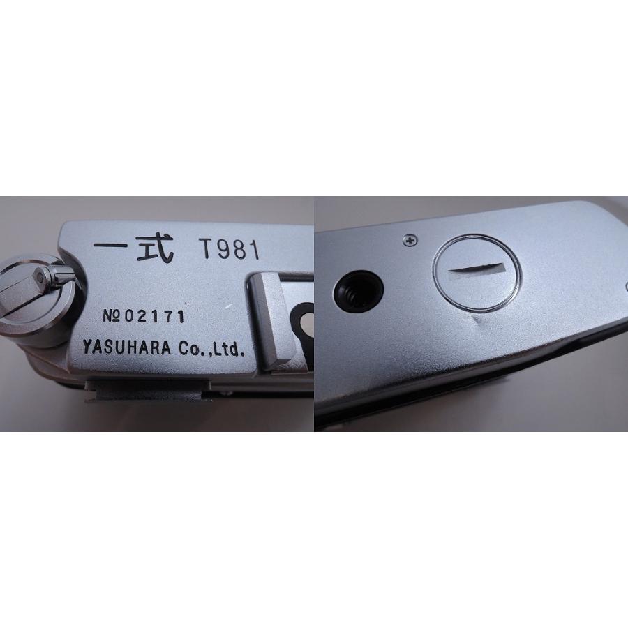 レンジファインダーフィルムカメラ ボディ 安原製作所 一式 T981 レンジファインダーフィルムカメラ ボディ 安原製作所 一式 T981