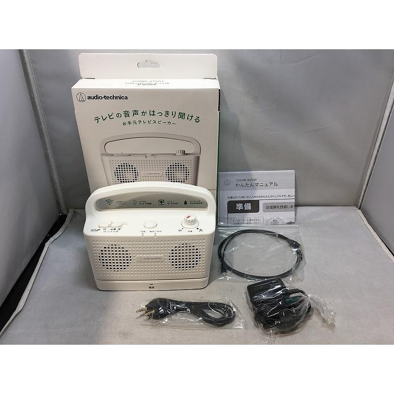 オーディオテクニカ　手元スピーカー　AT-SP767XTV 美品 AT-SP767XTV｜AVアクセサリー：スピーカー｜オーディオテクニカ