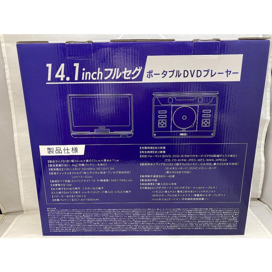 ベストアンサー bestanswer ポータブルDVDプレーヤー BPD-141F