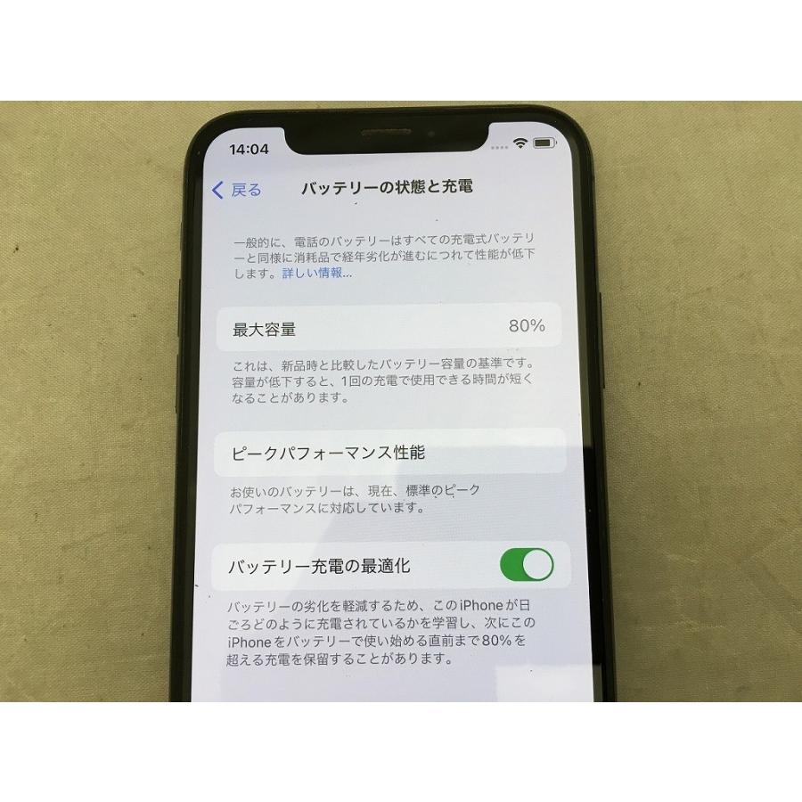 ドコモ docomo 【SIMロック解除済】iPhoneXS 256GB【ネットワーク利用制限〇】 スペースグレイ Apple　MTE02J/A｜wattmann｜08