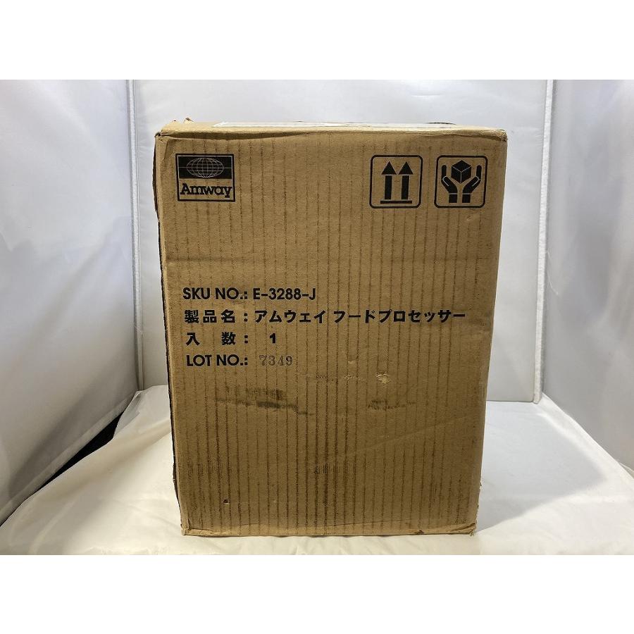 アムウェイ Amway フードプロセッサー E-3288-J : ワットマン Yahoo