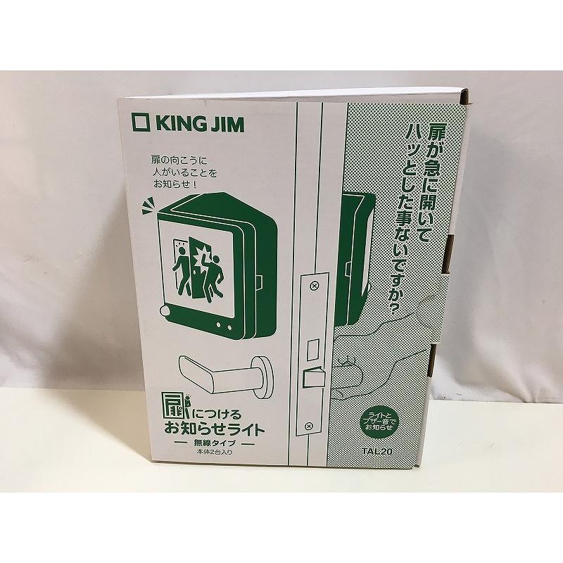 キングジム KING JIM 扉に付けるお知らせライト TAL20 : ワットマン