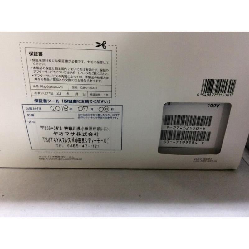 その他 SONY CUHJ-16003 PlayStation VR PlayStation Camera同梱版 CUHJ-16003の製品画像