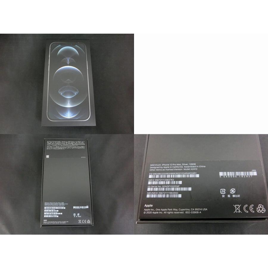 アップル Apple 【Simロック：なし】au iPhone 12 Pro Maxi 128GB
