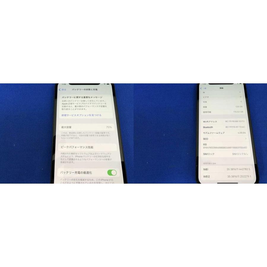 アップル Apple 【Simフリー】iPhone 12 mini 128GB ブラック MGDJ3J/A