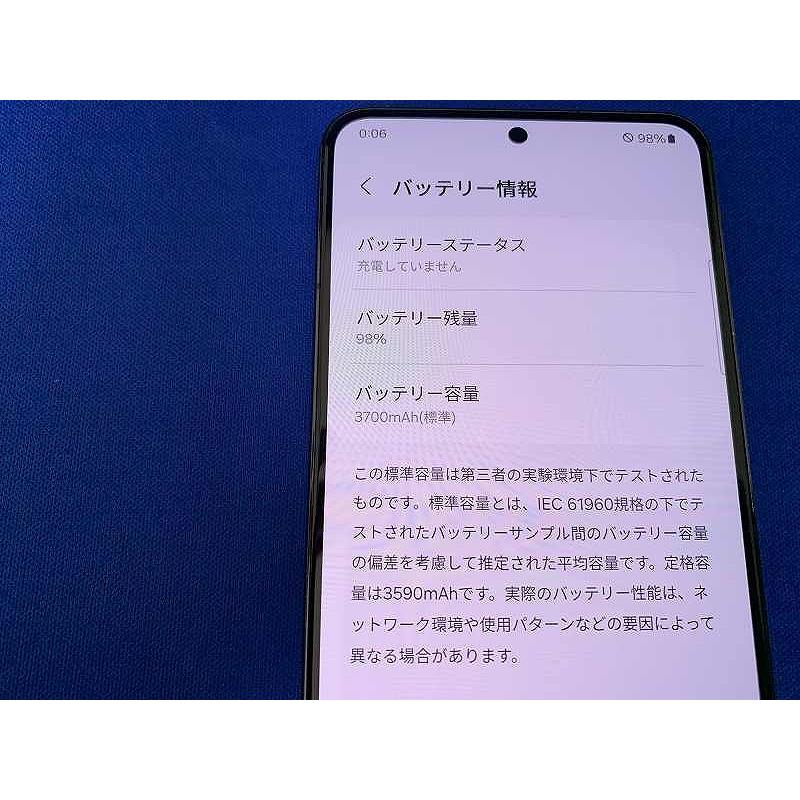 サムスン SAMSUNG 【Simフリー】Galaxy S22 256GB ファントム サムスン SAMSUNG 【Simフリー】Galaxy S22 256GB ファントム