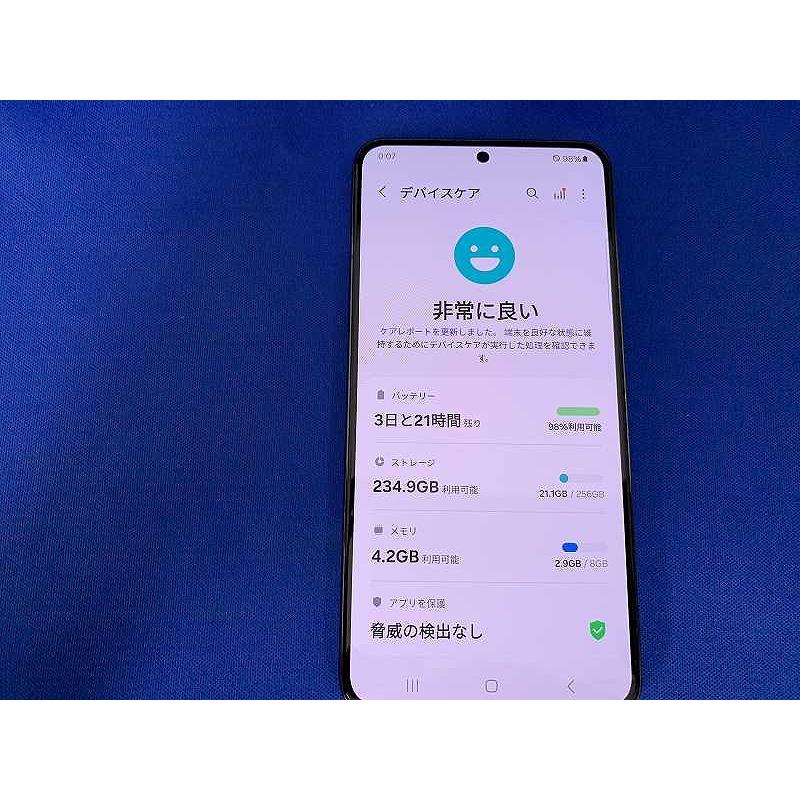 サムスン SAMSUNG 【Simフリー】Galaxy S22 256GB ファントム サムスン SAMSUNG 【Simフリー】Galaxy S22 256GB ファントム