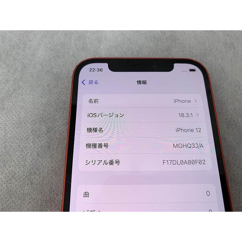 アップル Apple 【Simロック なし】iPhone 12 64GB レッド MGHQ3J/A