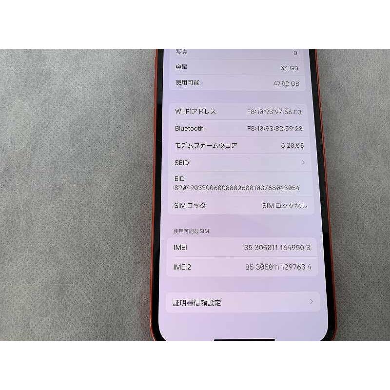 アップル Apple 【Simロック なし】iPhone 12 64GB レッド MGHQ3J/A