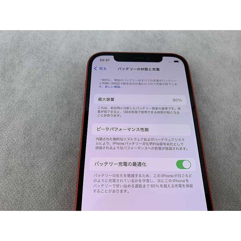 アップル Apple 【Simロック なし】iPhone 12 64GB レッド MGHQ3J/A