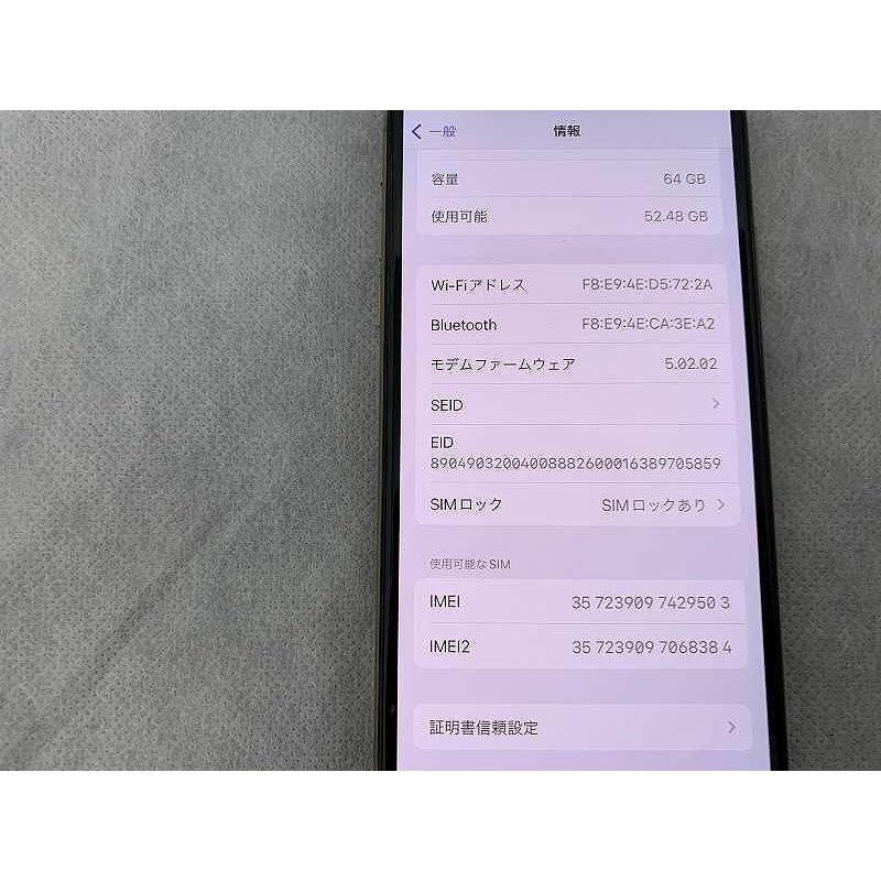 アップル Apple 【Simロック あり】docomo iPhone XS 64GB ゴールド