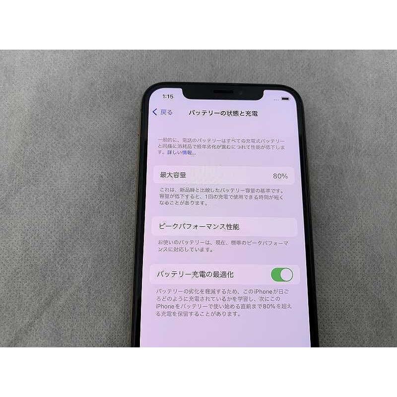 携帯電話/スマホ Apple docomo iPhone Xs 64GB MTAW2J/A アップル Apple 【Simロック あり】docomo iPhone XS 64GB ゴールド