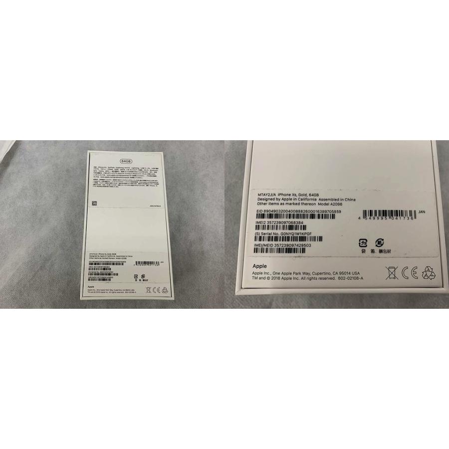 アップル Apple 【Simロック あり】docomo iPhone XS 64GB ゴールド