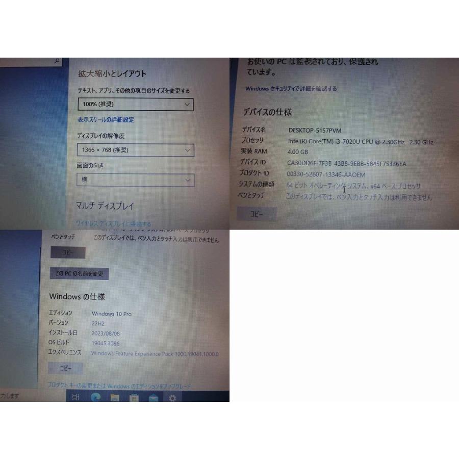 ヒューレットパッカード HP ノートPC 250 G7 : ワットマン Yahoo ヒューレットパッカード HP ノートPC 250 G7 : ワットマン Yahoo
