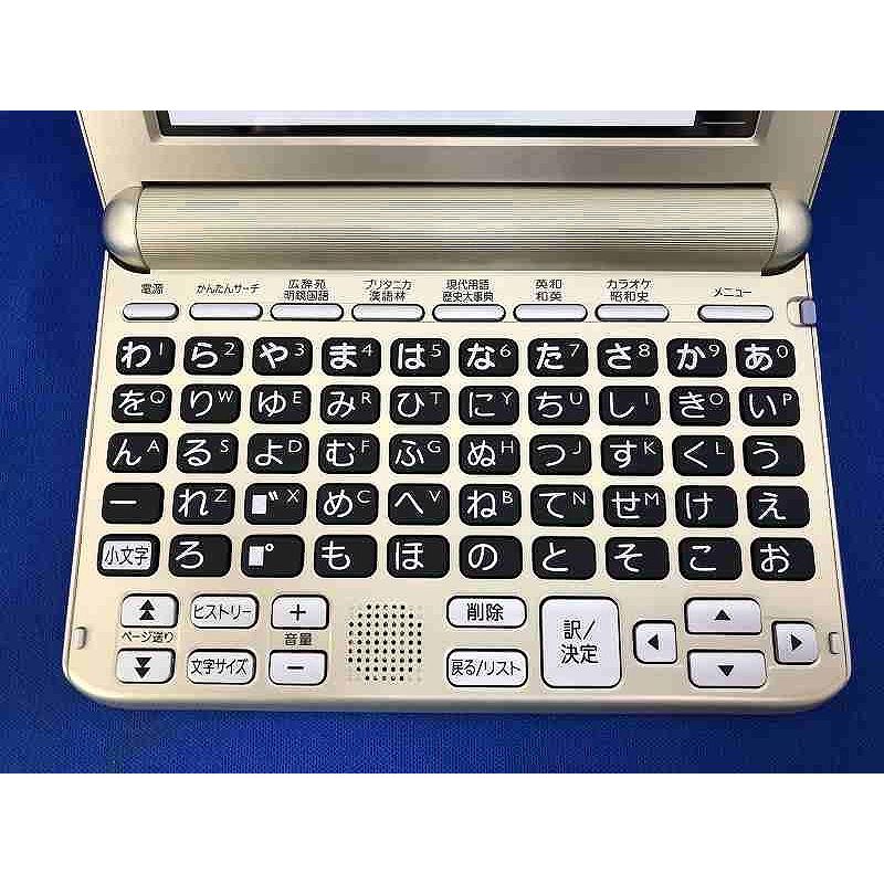 カシオ CASIO 電子辞書 カラー液晶 ココチモオリジナル XD-SG6870